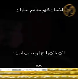 يارب يضرب ترند + الي بياخذ الفكره يمنشني  #explore #اكسبلور #رياكشن #جيب 