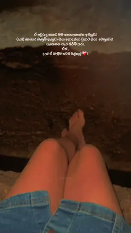 ❤️‍🩹! #fyppppppppppppppppppppppp #viral 