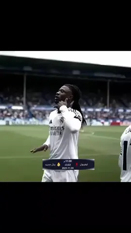 غداً ريال مدريد يواجه ليفربول في الجولة الرابعة من دوري الأبطال#دوري_ابطال_اوروبا #ليفربول #ريال_مدريد #ChampionsLeague #Liverpool 