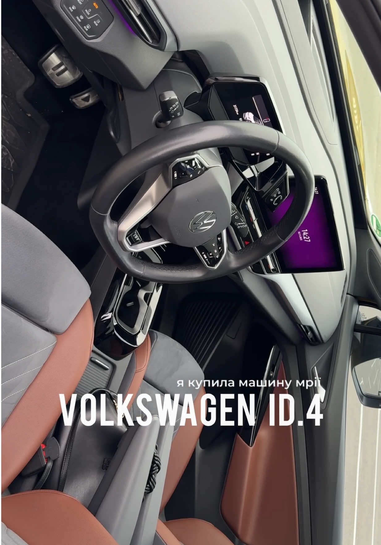 Як вам? 🥹💔 Які альтернативи ID.4 НЕ З КИТАЮ ви б порадили? Доставка суші & піци — @PRONTO PIZZA&SUSHI • УКРАЇНА 