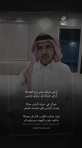 واقلبي اللي بين الأضلاع جالا 💔🥀 #شعر #شعروقصايد 
