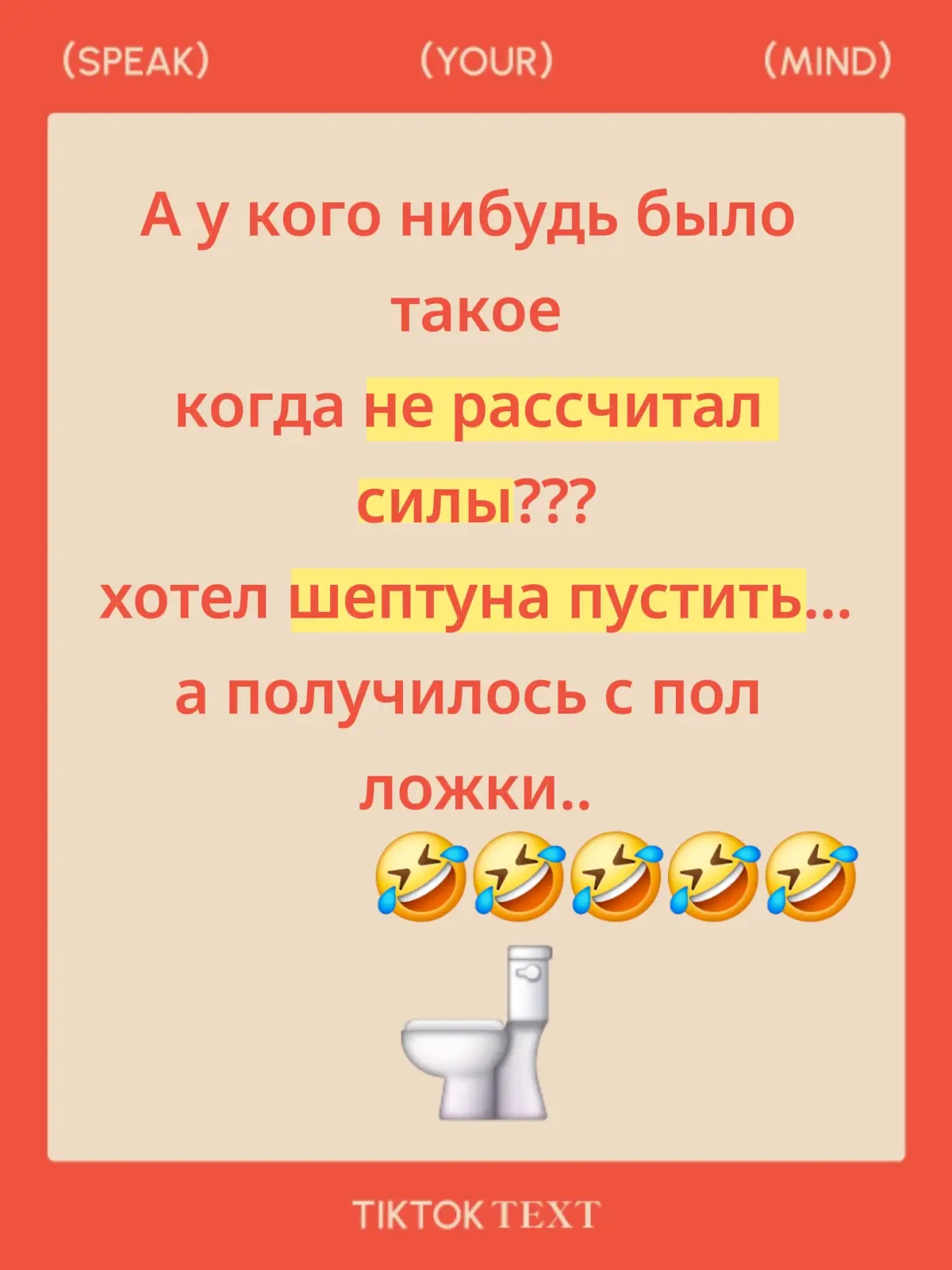 #прикол#юморсмешно#случайно 