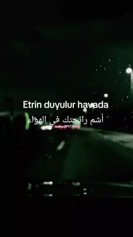 رابط الاغنية كاملة  https://youtu.be/tUq0n28xkPI?si=eYOdJxKcH518jB66 أشم رائحتك في الهواء Etrin duyulur havada #اكسبلور_متابعه_ولايك #اغاني_تركية_مترجمة #f #xplore #istanbul 