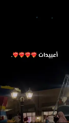 #ليبيا🇱🇾 #اعبيدات_يادولة♥️🎻 #اعبيدات_ماناا_تلاميد✌♥😉 #طبرق_ليبيا🇱🇾✈️ #طبرق 