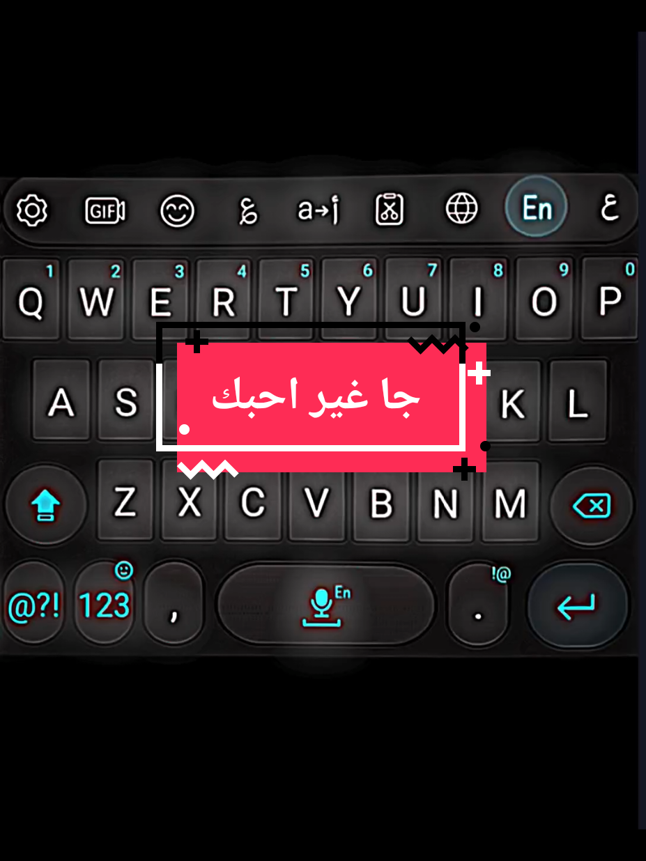 جا غير احبك علقو بل حرف تردون اصمم عليه#اطلبو_ومن_عيوني_اسويلكم🌚💐 #اغاني_مسرعه💥 #لايك_متابعه_حركة_الاكسبلور❤🦋explorer #شعب_الصيني_ماله_حل😂😂 #تصميم_فيديوهات🎶🎤🎬تصميمي🔥 