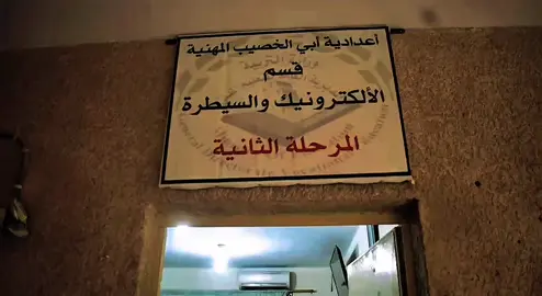 #تصميم #الكترونيك#capcut #مدرسة #fyp 