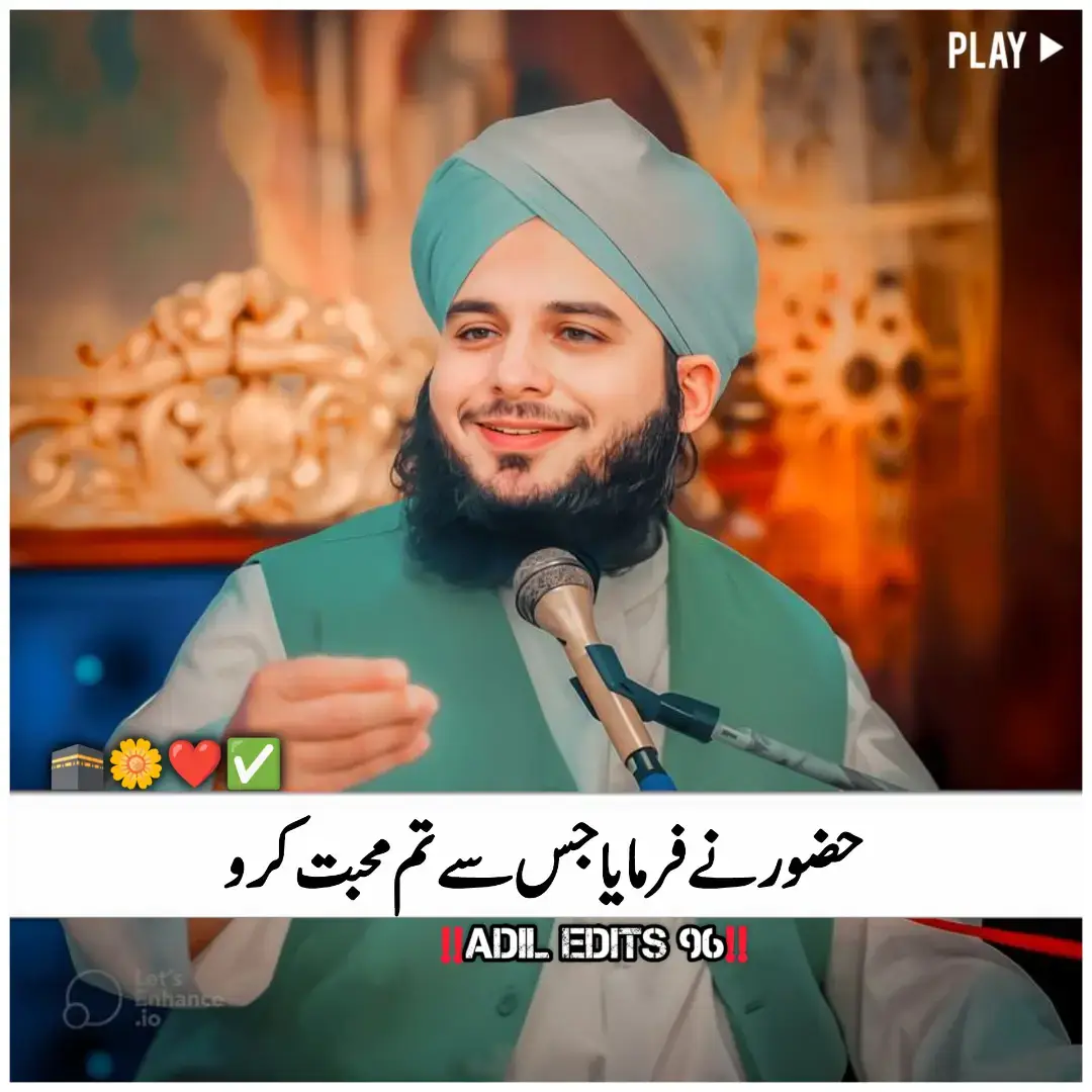 #tiktokindia #outfit Cowok Berwarna #✨👀🔥🥲🥰♨️♨️🤔🤔😘😘😘😘 #peerajmalrazaqadri #foryou 