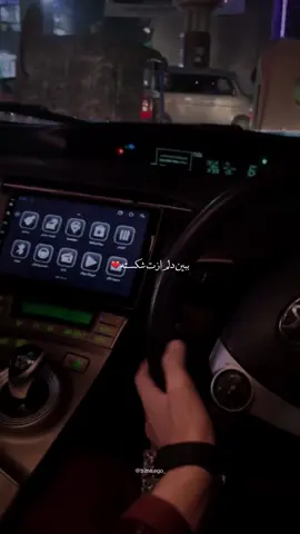 🖤#_bahram_ #b_me_ego #fyp 