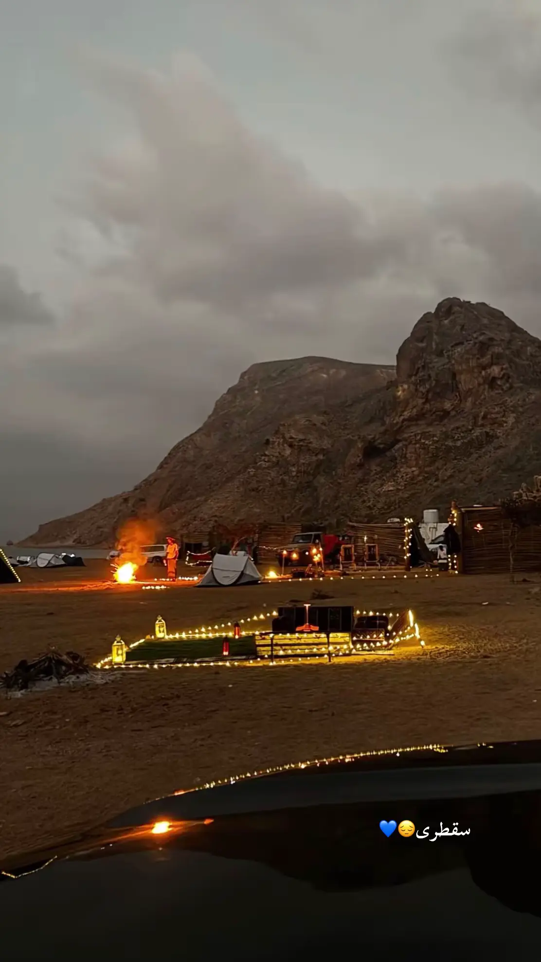 #كسبلور_explor🌺 #سقطرى #