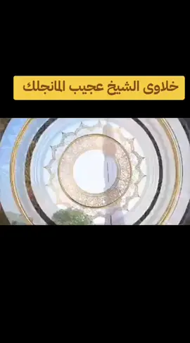 #ممملكةالعبدلاب317 #عبدلاب_ملوك_البلاد #عبدلاب_ولنا_في_قمة_المجد_رايات #عبدلاب_ولنا_في_قمة_المجد_رايات #عبدلاب_ولنا_في_قمة_المجد_رايات 