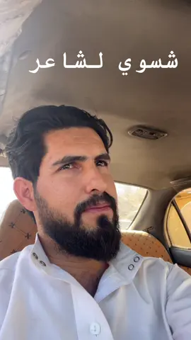 #الي ربك رايد يطيح حضو #ماهر #الغريب 