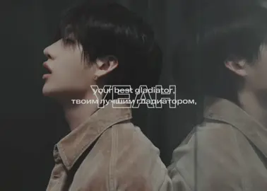 #BANGCHRISTOPHERCHAN | #romanempire #fendi #straykids #fyp 