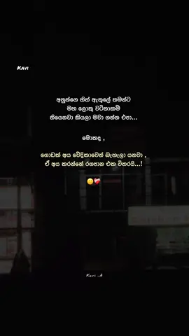 Attac🙂❤️‍🩹