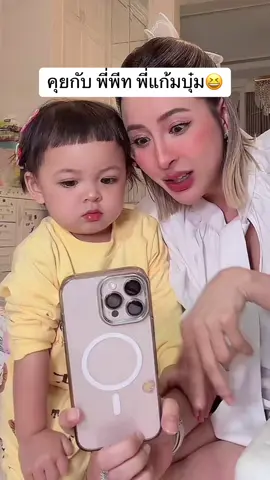 #โมเน่ #ฟีดดดシ #fyppppppppppppppppppppppppppppppppppppシ 