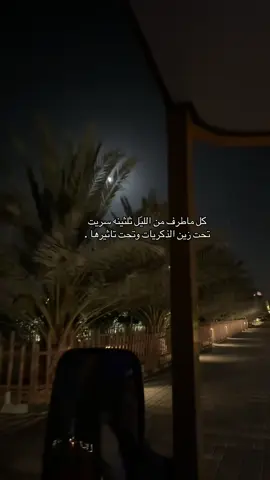 #منتجع_الوادي #اكسبلور #fyp 