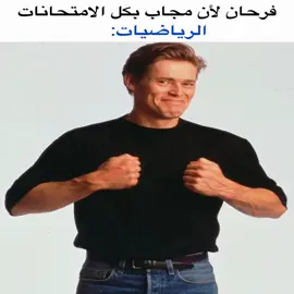 حقيقي شكتني شك😿🙏🏻#الرياضيات #شتبوستر_عظيم #شتبوستر_راقي #شتبوستر_واعي #شتبوستر_واعي_كلش 