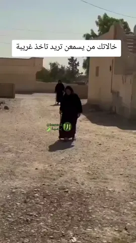 جنك مصخم 😂💔#اعادت_نشر🔁 #fyp #اشعب_اصيني_مال_حال😹💔 