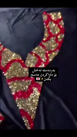 #گەیاندنمان_هەیە_بۆ_هەموو_کوردستان🚕 #لایکو__فۆڵۆلەبیر_مەکەن❤️❤️ 