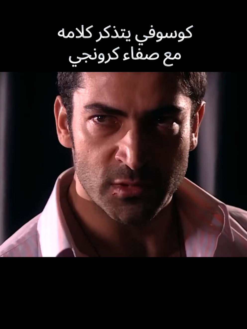 #كوسوفي_نرمين #قلب_شجاع #كوسوفي #مسلسلات_تركية #loboking 