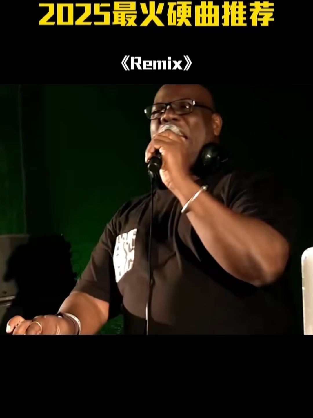 这曲儿旋律太好听了，开车听真爽！#dj #remix #retro #dance #music