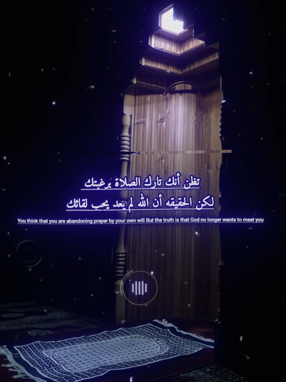 العبارة الي خلتني أنتظم في الصلاة ♥️👉🏻 . #حزين  #المغرب🇲🇦تونس🇹🇳الجزائر🇩🇿  #تصميم_فيديوهات🎶🎤🎬  #عبارات  #ستوريات 