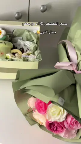 الكوب الجميل من @معرض ماشا للالعاب والقرطاسية #fyp #طبرق #هدايا_فخمه #متجر_الثراء_للهدايا_طبرق 