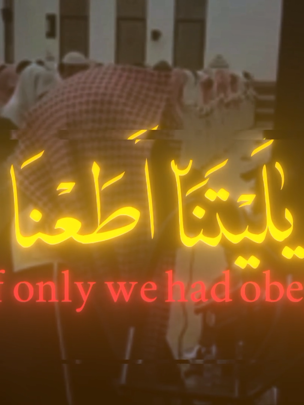 تلقاها من نبرة  اللحيدان ولا الآية. . . خشوع #خشوع #تلاوة_خاشعة #قران #محمد_اللحيدان #قران_كريم 