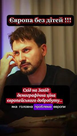 #дети#діти#europ#україна🇺🇦#українськийтікток 