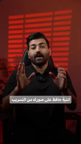 شلون ممكن تحافظ على صورك الي استخدمتهم ب تطبيق Gemini من التسريب لازم تطبيق هذا الخطوات باسرع وقت 🤗☺️ #خزعل_الشاكر  #خزعل  #التقني_خزعل_الشاكر 