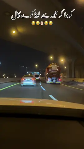 #foryou #کروا کر مجھ سے لوڈ کرے کال#😂😂😂 