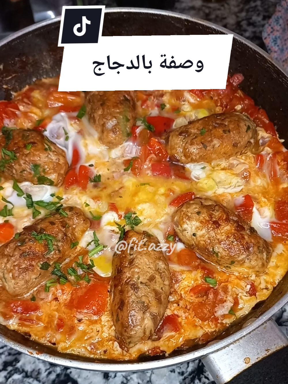 وصفة بالدجاج، ساهلة و سريعة و لوكارب😁 المقادير ⬇️ 150غ صدر دجاج مفروم نصف حبة بصل صغيرة بقدونس ملح،فلفل اسود، كمون و بابريكا او عكري زوج ملاعق صغار زيت زيتون حبة طماطم كبيرة فص ثوم حبة فلفل احمر مشوي حبة بيض متوسطة السعرات الحرارية و القيم الغدائية لكل الكمية: Calories: 398 kcals Protein: 41 g Carbs: 9 g Fats: 19 g #maroco🇲🇦algeria🇩🇿tunisia🇹🇳 #شعب_الصيني_ماله_حل😂😂 #ريجيم_بدون_حرمان  #LIVEIncentiveProgram #LIVERecognition 