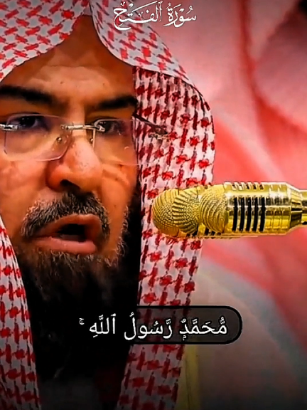 Q U R A N #quranrecitation #عبدالرحمن_السديس #makkah #quranpeace #Quran 