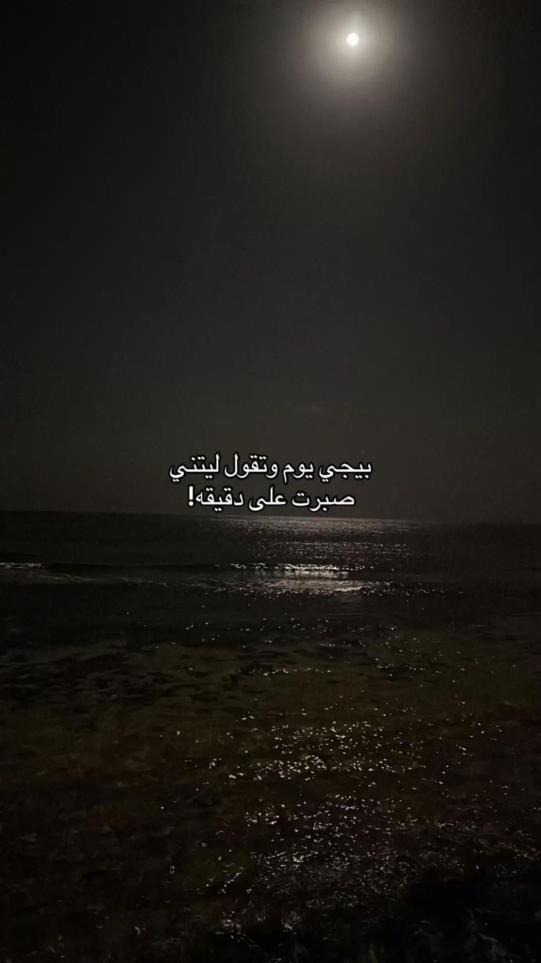 #أجر_لي_ولكم #قران_كريم #استغفرالله_العظيم_واتوب_اليه #استمع_والاجر_لي_ولك_انشاءالله #الحمدالله_دائماً_وابدا 