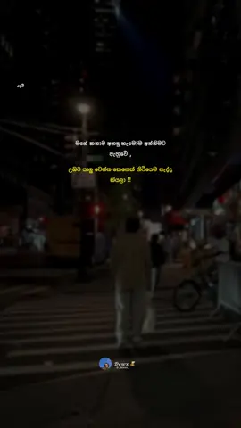 හ්ම්🥺😂🤌 #dewpage #දේව්💛 