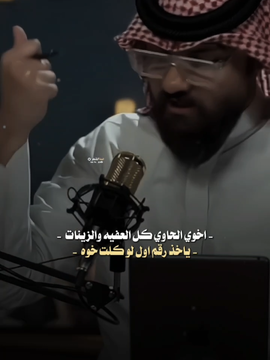 اخوي الحاوي كل العفيه والزينات.. #عاده_نشر🔁 #خط_الشعر #fyp #شعر_شعبي #حسين_الزهيري 