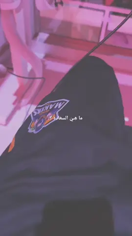 متى ياررررب😕🔥#ببجي #موبايل #pubgmobile #pubg #كاس_العالم_للرياضات_الالكترونية 