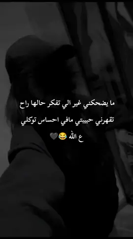 #مختلفة_عن_الجميع🦋😌👑🤍 