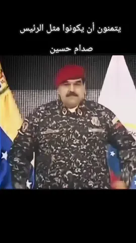 #بغداد #ابطال_الجيش_العراقي #السابق 