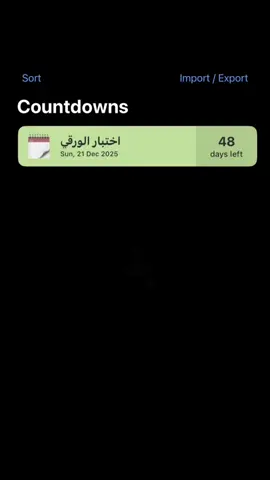 الوقت سرييع #قياس #قدرات #السعودية #explore #تحصيلي 