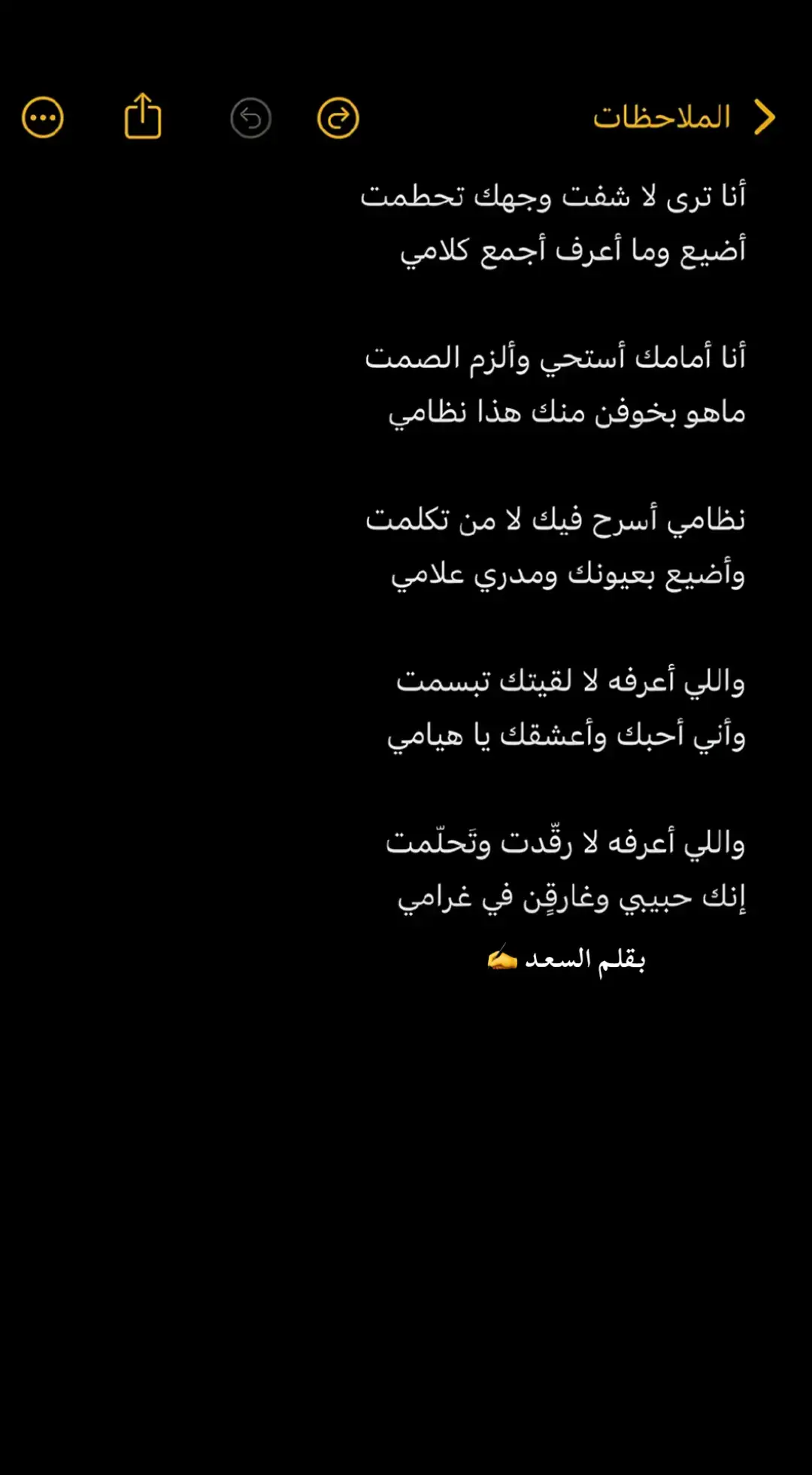 #قصايد_شعر #اكسبلورexplore #السعد 