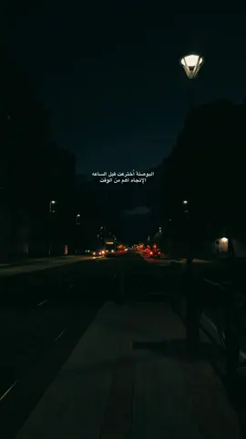 المعنى الفلسفي: العبارة تحمل مغزى أعمق؛ فمعرفة الاتجاه الصحيح (الوجهة) أهم من مجرد معرفة الوقت. إنها تؤكد على أهمية وجود هدف ووجهة واضحة في الحياة بدلاً من مجرد تتبع الوقت. #فلسفة_العظماء🎩🖤 #creatorsearchinsights #اكسبلورexplore #صوره_وقصيده #الرياض 