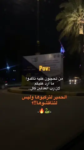 ماهزووو اساسه🥰🐆#الشعب_الصيني_ماله_حل😂😂 #الشعب_الصيني_ماله_حل😂✌️ 