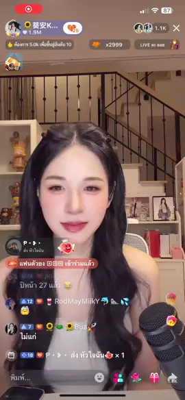 จะโตขึ้นอรก1ปีแล้วนะขุยอัน#ขุยอัน #kuian #charliepotjes #แน็กชาลี #เปิดการมองเห็น 