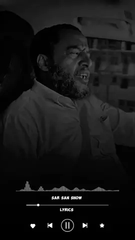 Part 491 | Meeshan keenya du'aaiidha #sarsanshow1 #raayyaa_abbaa_maccaa #neshida #viraltiktok #muslimtiktok @Raayyaa Abbaa Maccaa 