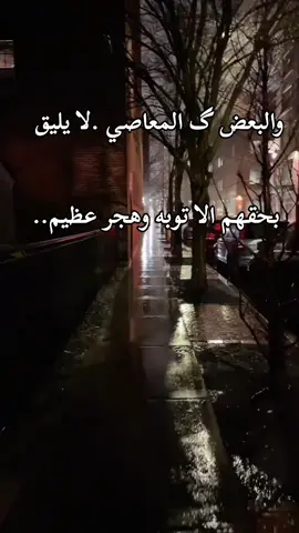 #حب #خواطر #اقتباسات 