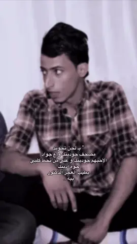 #الشاعر_حسين_ال_دليهم #الشاعر_حسين_ال_دليهم 