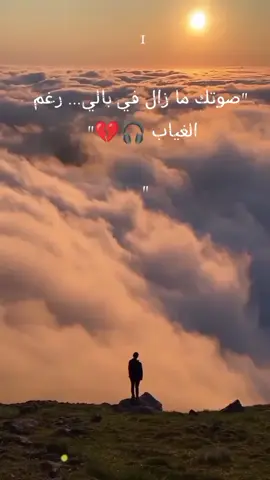 #capcutاناشيد_اسلاميه #سوريا_تركيا_العراق_السعودية_الكويت_عمان #اناشيد_إسلامية_حالات_واتس #فيديوهاتي_تصاميمي🎶🎬  أيا خلي قلي لماذا الثنائي