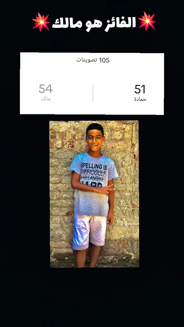 @🇧🇷'البَرَازِيلِي 🇧🇷 