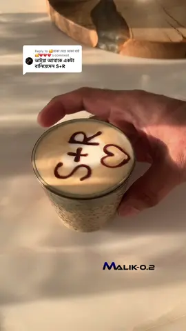 Replying to @🥰বোকা মেয়ে ধোকা খাই🥰💔💔💔 #bdsong #trainding #foryou 