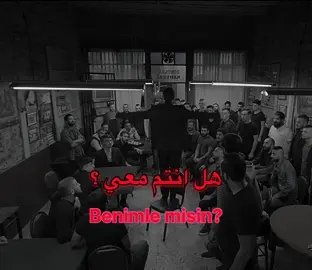 هل انتم معي ؟ // #çukur #الحفرة #yamaç #fyp #yamaçkoçovalı 